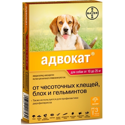 Купить Байер Адвокат антипаразитарный препарат д/собак 10-25кг 3пипетки*2,5мл в интернет-магазине Ravta – самая низкая цена