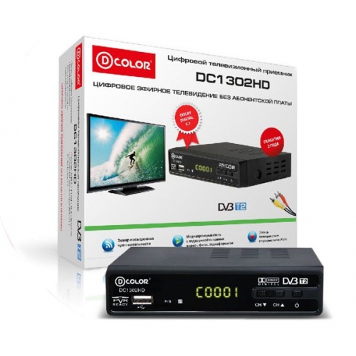 Купить Цифровой ресивер D-Color DC1302HD в интернет-магазине Ravta – самая низкая цена