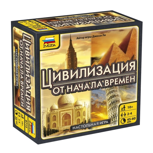 Купить Зв.8715 Настольная игра "Цивилизация.Начало времен" в интернет-магазине Ravta – самая низкая цена