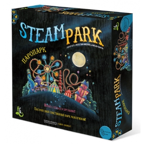 Купить Настольная игра "Паропарк" (Steam park) в интернет-магазине Ravta – самая низкая цена