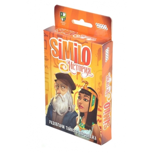 Купить Настольная игра МХ "Similo: История" арт.915567  в интернет-магазине Ravta – самая низкая цена