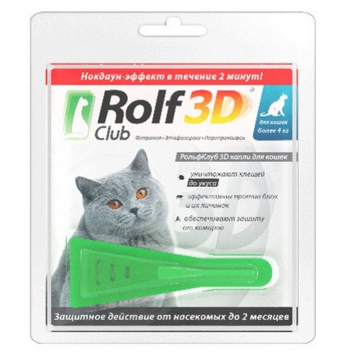 Купить Рольф Клуб 3D R425 Капли д/кошек более 4кг от клещей, блох и комаров в интернет-магазине Ravta – самая низкая цена