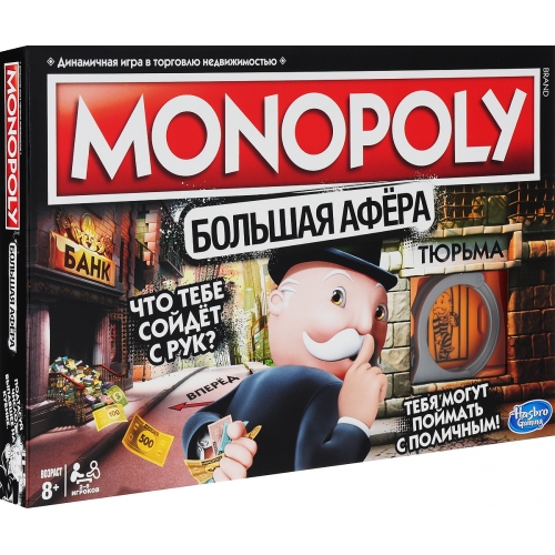 Купить Hasbro Наст. игра "Монополия" Большая Афера арт.Е1871 в интернет-магазине Ravta – самая низкая цена