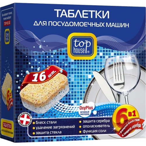 Купить Таблетки для посудомоечных машин "6 в 1" TOP HOUSE 900112  в интернет-магазине Ravta – самая низкая цена