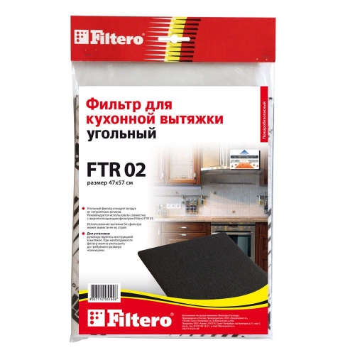 Купить Фильтр к вытяжке FILTERO FTR02 (R) в интернет-магазине Ravta – самая низкая цена