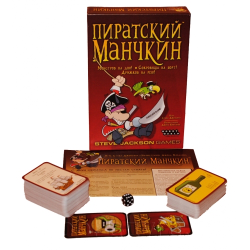Купить Настольная игра Манчкин Пиратский в интернет-магазине Ravta – самая низкая цена