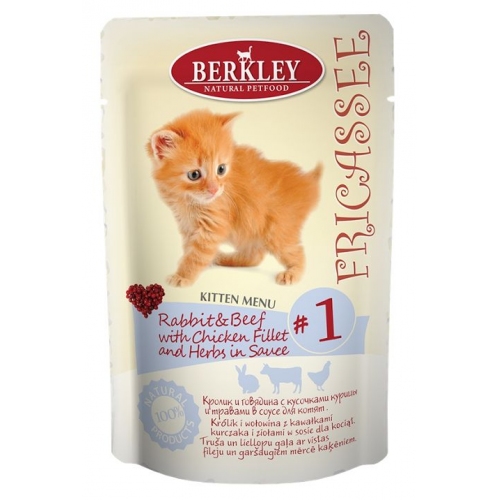 Купить Консервы BERKLEY фрикасе дойпак  85г для котят  №1 кролик и говядина с кус.куры и травами в интернет-магазине Ravta – самая низкая цена