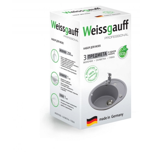 Купить Набор по уходу за мойками и столешницами Weissgauff WG-9503 в интернет-магазине Ravta – самая низкая цена