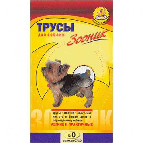 Купить Трусы гигиенические для собак №3 в интернет-магазине Ravta – самая низкая цена