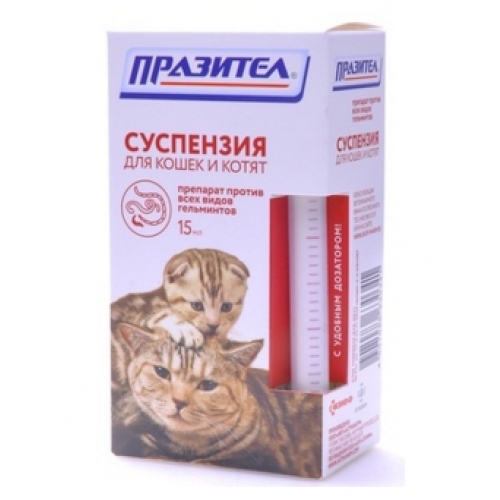 Купить Астрафарм Празител От глистов для котят и кошек (суспензия), 15мл (12610) в интернет-магазине Ravta – самая низкая цена