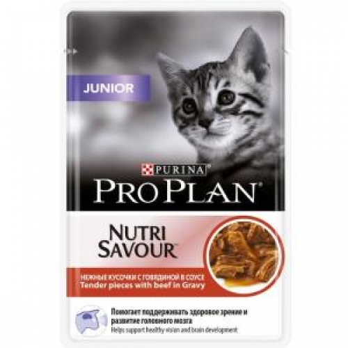 Купить конс. ProPlan Cat JUNIOR CAT 85гр. (ДОЙПАК), нежные кус. с говядиной в соусе, для котят от 3 недель  в интернет-магазине Ravta – самая низкая цена