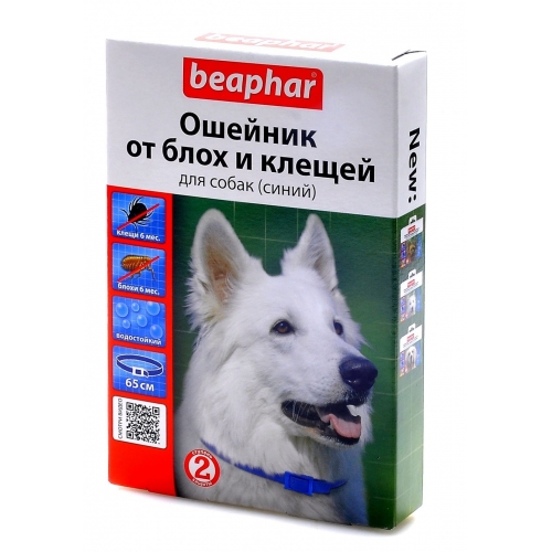 Купить Beaphar Ошейник Diaz Синий от блох и клещей для собак, 65см в интернет-магазине Ravta – самая низкая цена