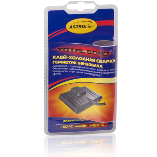 Купить Клей-холодная сварка герметик бензобака Astrohim AC-9390 блистер (55 г) в интернет-магазине Ravta – самая низкая цена