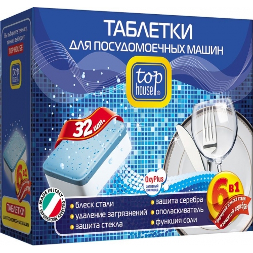 Купить Таблетки для посудомоечных машин "6 в 1" TOP HOUSE 810742  в интернет-магазине Ravta – самая низкая цена