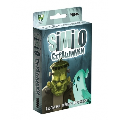 Купить Настольная игра МХ "Similo: Страшилки" арт.915413  в интернет-магазине Ravta – самая низкая цена