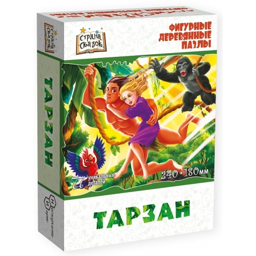 Купить Страна сказок Фигурный деревянный пазл "Тарзан" арт.8396 в интернет-магазине Ravta – самая низкая цена