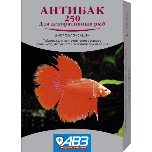 Купить АВЗ Антибак 250 антимикробный препарат для лечения бактериальных болезней аквариумных рыб 6таб в интернет-магазине Ravta – самая низкая цена