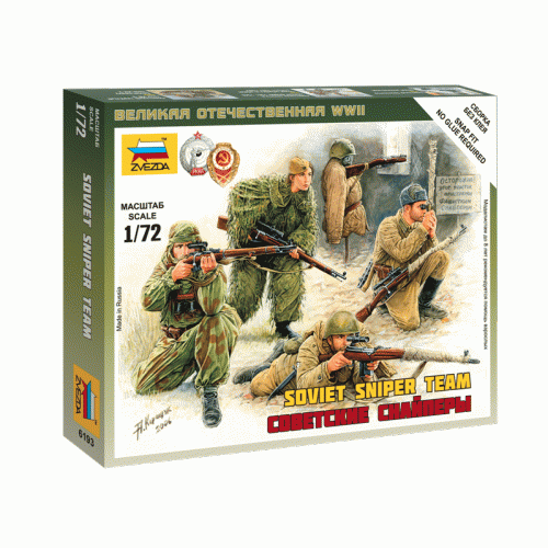 Купить Зв.6193 Советские снайперы в интернет-магазине Ravta – самая низкая цена
