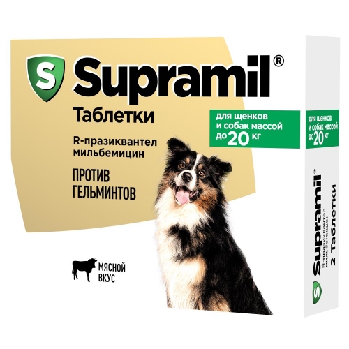 Купить Supramil® таб. от гельминтов для щенков и собак массой до 20 кг (1таб - 10кг), 2таб.   1/20/80 в интернет-магазине Ravta – самая низкая цена
