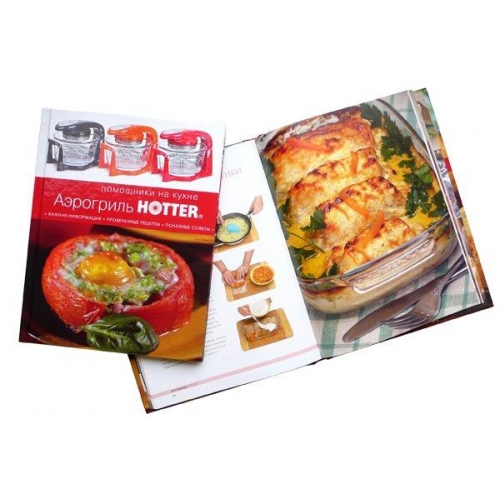 Купить Книга рецептов для аэрогриля "Помощник на кухне" в интернет-магазине Ravta – самая низкая цена