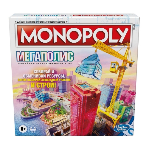 Купить Hasbro Настольная игра "Монополия Мегаполис" арт.F1696121 /4 в интернет-магазине Ravta – самая низкая цена