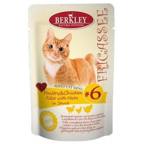 Купить Консервы BERKLEY фрикасе дойпак  85г для кошек  №6 домашняя птица с кус.куры и травами в интернет-магазине Ravta – самая низкая цена