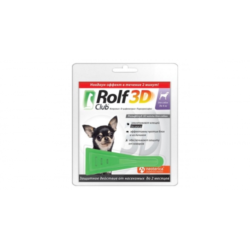Купить Рольф Клуб 3D R403 Капли д/собак 4-10кг от клещей, блох и комаров в интернет-магазине Ravta – самая низкая цена