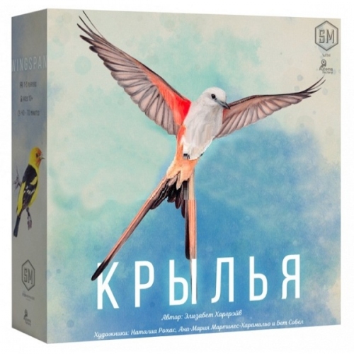 Купить Настольная игра "Крылья" (Lavka games) в интернет-магазине Ravta – самая низкая цена