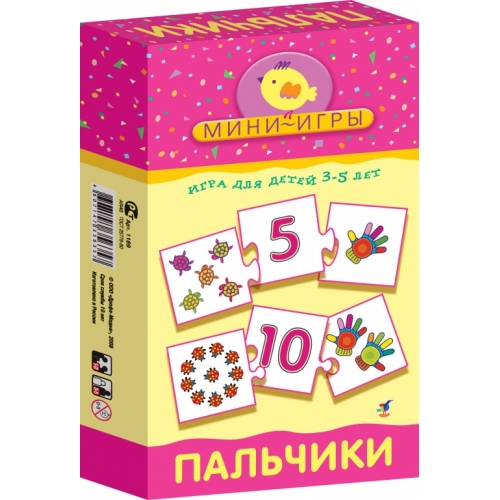 Купить Мини-игры "Пальчики" арт.1169 /24 в интернет-магазине Ravta – самая низкая цена