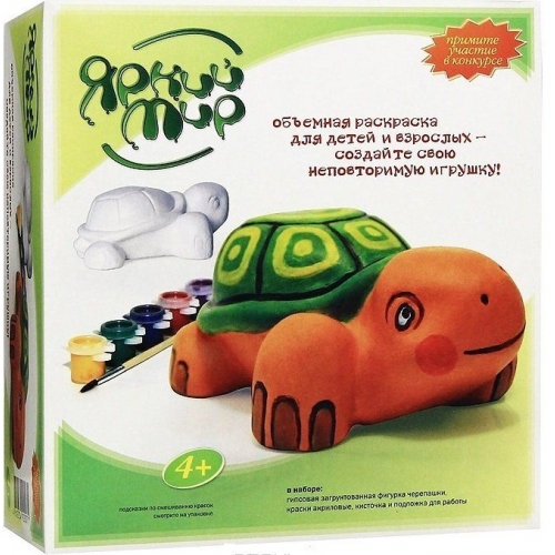 Купить Объемная раскраска "Черепаха", Яркий мир (920071) в интернет-магазине Ravta – самая низкая цена