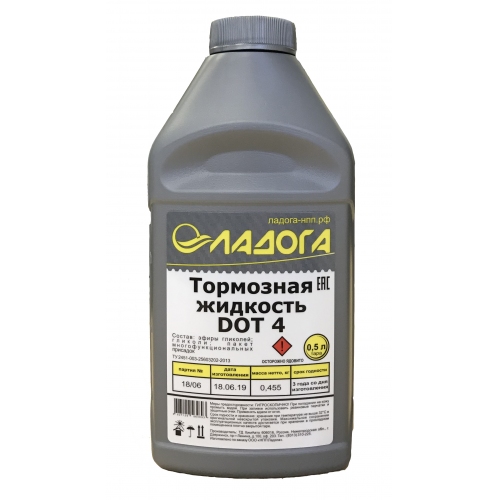 Купить Тормозная жидкость ЛАДОГА DOT-4 (455гр) в интернет-магазине Ravta – самая низкая цена
