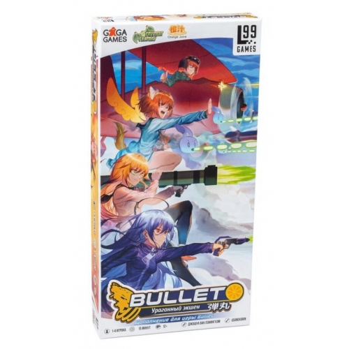 Купить GaGa. Настольная игра "Bullet Orange" (Буллет. Дополнение) арт.GG325  в интернет-магазине Ravta – самая низкая цена