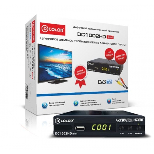 Купить Ресивер DVB-T2 D-COLOR DC1002 mini в интернет-магазине Ravta – самая низкая цена