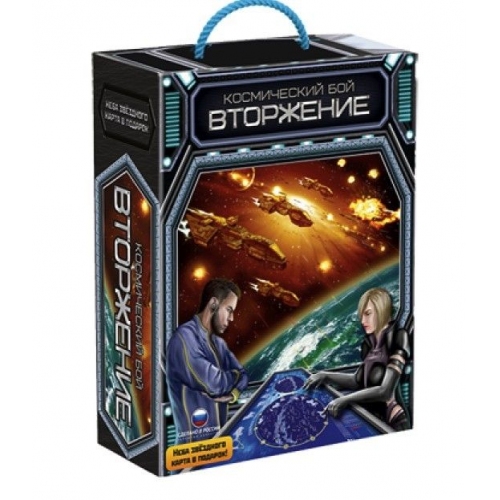 Купить Настольная игра Космический Бой. Вторжение, Биплант (10034) в интернет-магазине Ravta – самая низкая цена