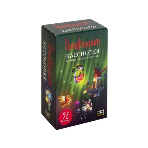 Купить Настольная игра "Имаджинариум. Кассиопея" (дополнение) арт.52053 в интернет-магазине Ravta – самая низкая цена