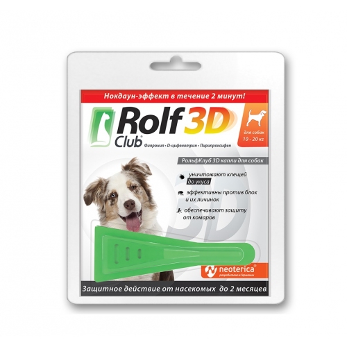 Купить Рольф Клуб 3D R402 Капли д/собак до 4кг от клещей, блох и комаров в интернет-магазине Ravta – самая низкая цена