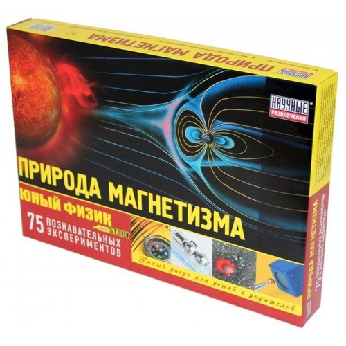 Купить Набор "Юный физик Start" Природа магнетизма арт.НР00036 /8 в интернет-магазине Ravta – самая низкая цена