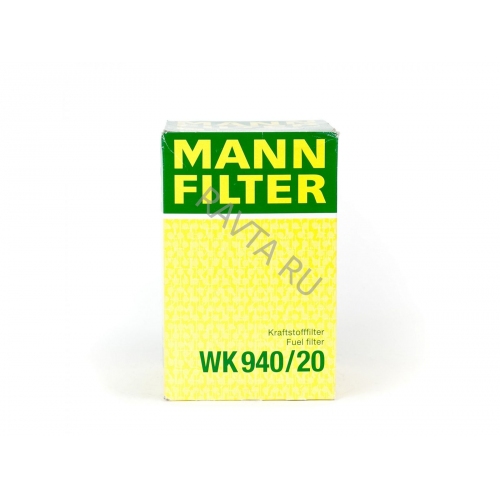 Купить WK 940/20 Mann Фильтр топливный   в интернет-магазине Ravta – самая низкая цена