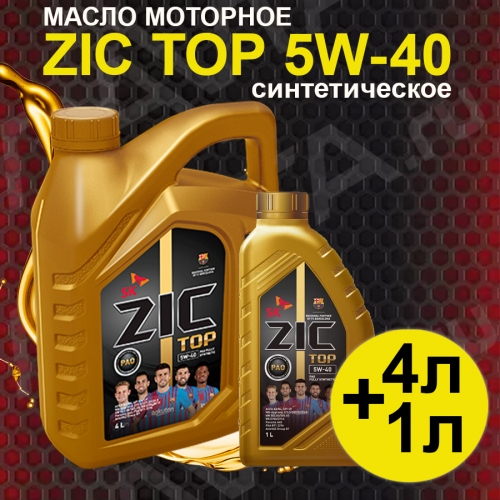 Купить Масло моторное ZIC TOP 5W-40 4л + 1л в интернет-магазине Ravta – самая низкая цена