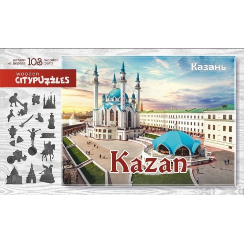 Купить Citypuzzles "Казань" арт.8295 в интернет-магазине Ravta – самая низкая цена