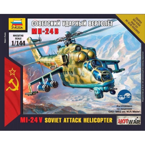 Купить Зв.7403 Росс. вертолет Ми-24 в интернет-магазине Ravta – самая низкая цена