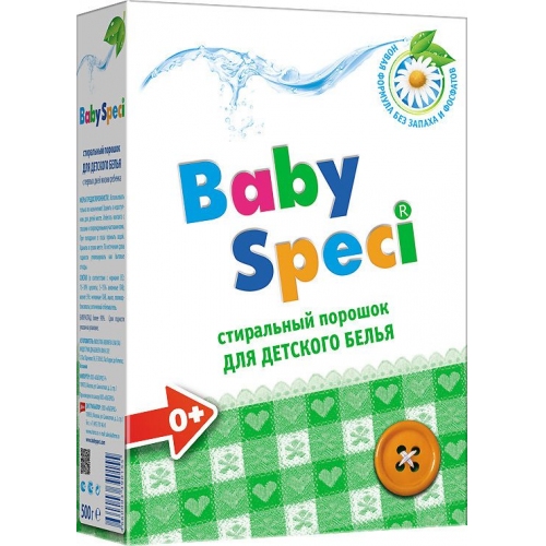 Купить Стиральный порошок для детского белья BabySpeci (500г) в интернет-магазине Ravta – самая низкая цена