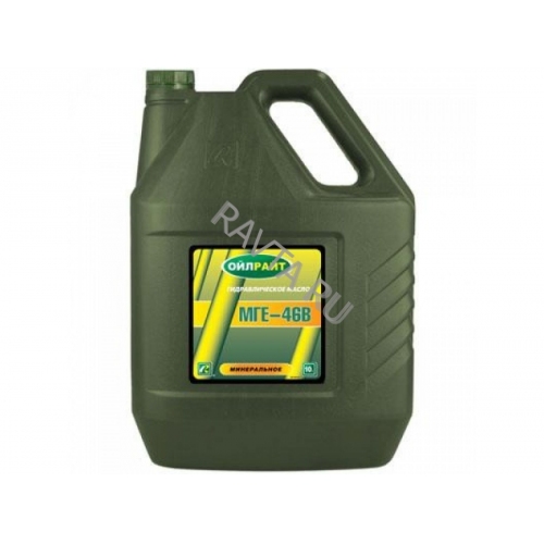 Купить Масло Oil Right МГЕ46В (10л) в интернет-магазине Ravta – самая низкая цена