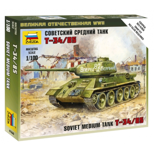 Купить Зв.6160 Советский средний танк Т-34/85 в интернет-магазине Ravta – самая низкая цена