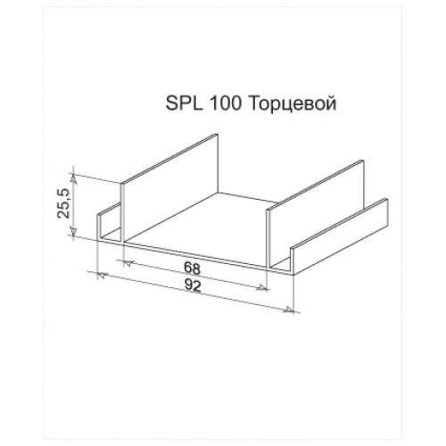 Купить Алюминиевый профиль для стеновых панелей Торцевой (SPL-100 Торцевой) в интернет-магазине Ravta – самая низкая цена