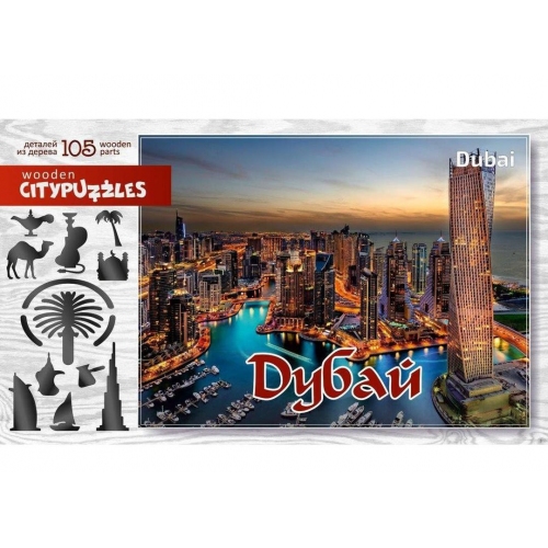 Купить Citypuzzles "Дубай" арт.8223 в интернет-магазине Ravta – самая низкая цена