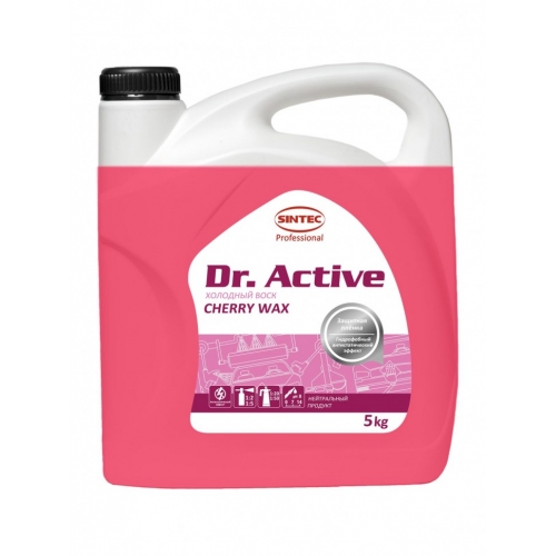 Купить Sintec Dr. Active Холодный воск "Cherry Wax"     5 кг в интернет-магазине Ravta – самая низкая цена