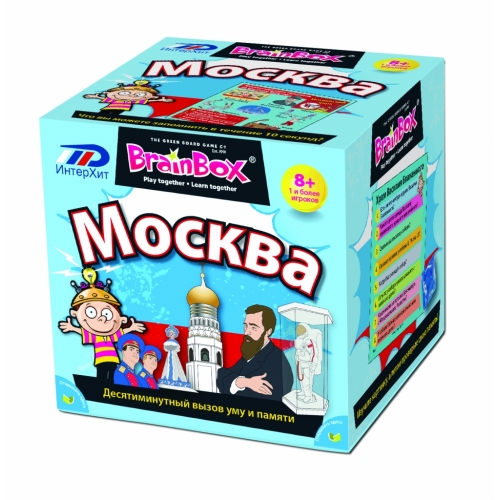 Купить Сундучок знаний BRAINBOX 90716 Москва в интернет-магазине Ravta – самая низкая цена