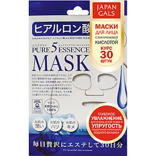 Купить 006563 Japan Gals Маска с гиалуроновой кислотой Pure5 Essential 30 шт в интернет-магазине Ravta – самая низкая цена