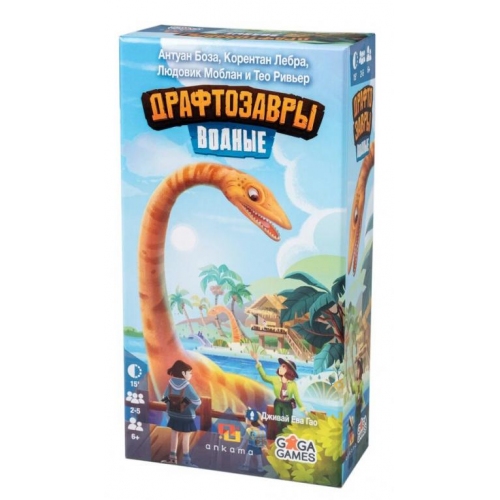 Купить GaGa. Настольная игра "Драфтозавры. Водные" арт.GG320  в интернет-магазине Ravta – самая низкая цена